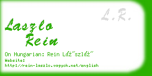 laszlo rein business card